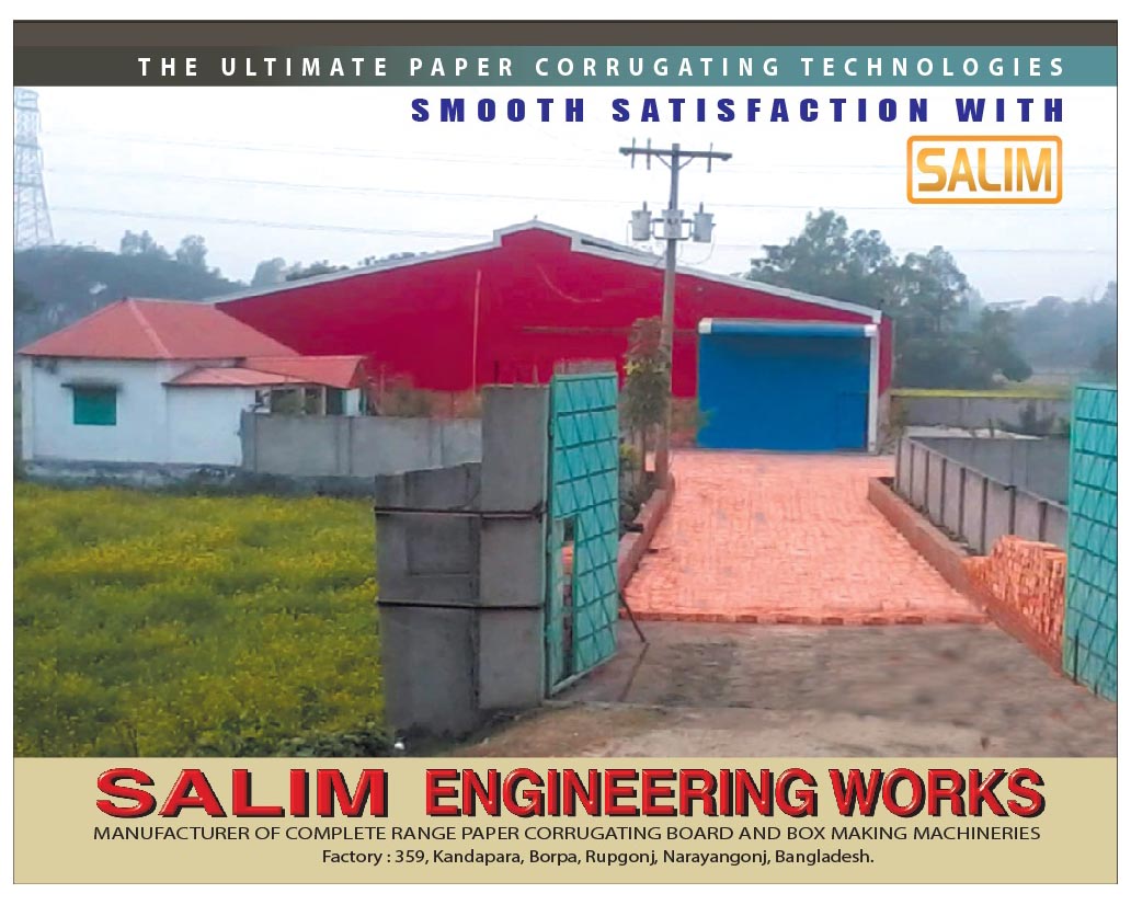 Salim Engineering Works Catalog